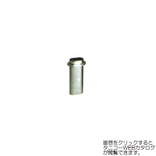 画像1: タニコー　小判型ポット(ガス生そば釜用)　W80*D130*H300